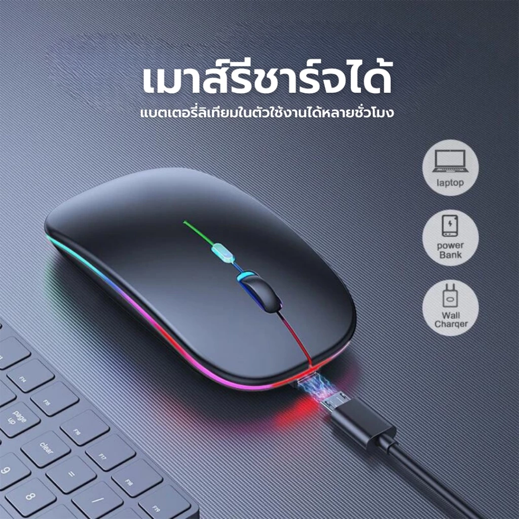 คีย์บอร์ด Bluetooth แบ็คไลท์ + เมาส์ไร้สาย แป้นพิมพ์ไทย thumbnail 8
