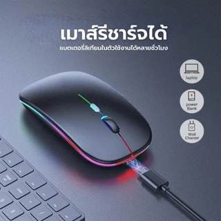 คีย์บอร์ดไทย คีย์บอร์ดและเมาส์ Bluetooth ไร้สายแบบ Backlit พร้อมไฟ LED สำหรับ Pad Laptop Android Tablet