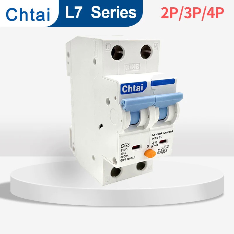 .ใหม่ L7 RCBO HGB3L-63 เบรกเกอร์วงจรไฟฟ้า 63A ELCB 63amp ป้องกันการโอเวอร์โหลด DZ47 2 เสา พร้อม CE