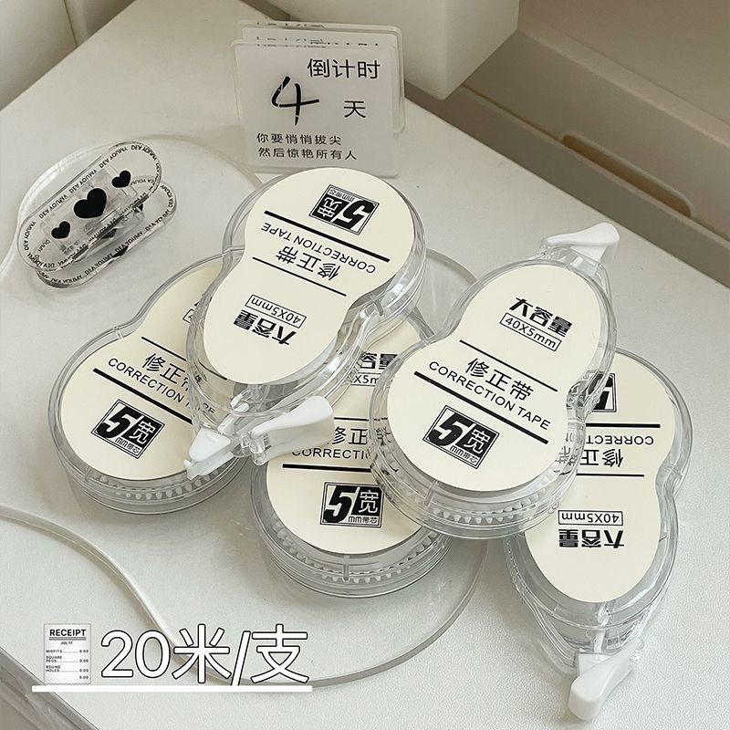 เทปลบคําผิด ความจุขนาดใหญ่ 20 เมตร แบบเรียบ สีโปร่งใส สําหรับนักเรียน