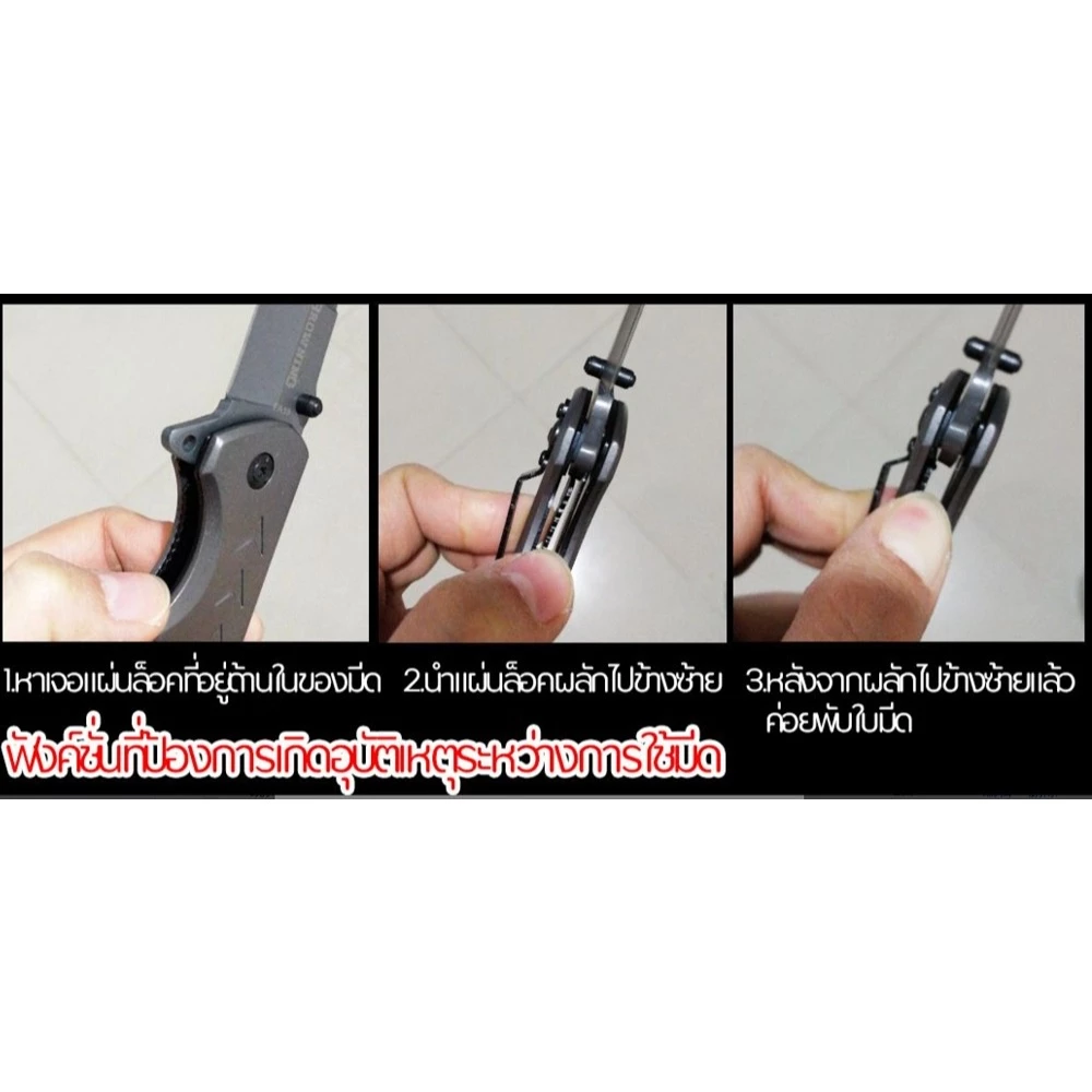 มีดพับพกพา Browning Folding Knife 440C รุ่น FA18 thumbnail 3
