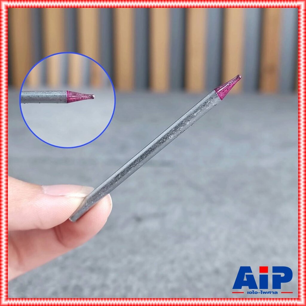 ปลายหัวแร้งไม่สึก 30W ( TIP30 ) ปลายหัวแร้ง ปลายหัวแร้ง30W ปลาย หัวแร้งแช่ TIP 30 เอไอ-ไพศาล