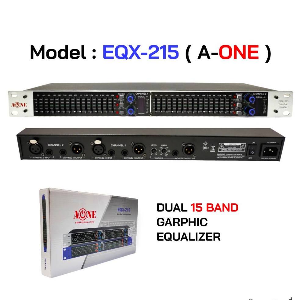 A-ONE Model EQX215 อีคิว EQ เครื่องเสียง EQ ปรับแต่งเสียง Equalizer Dual Channel 15-Band