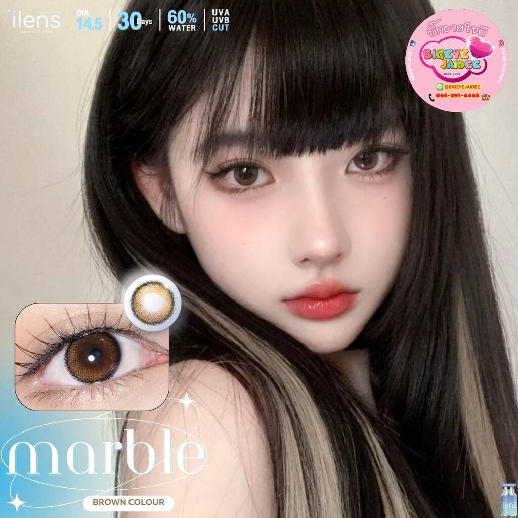 ilens Marble Eff.14.5 Brown มินิ