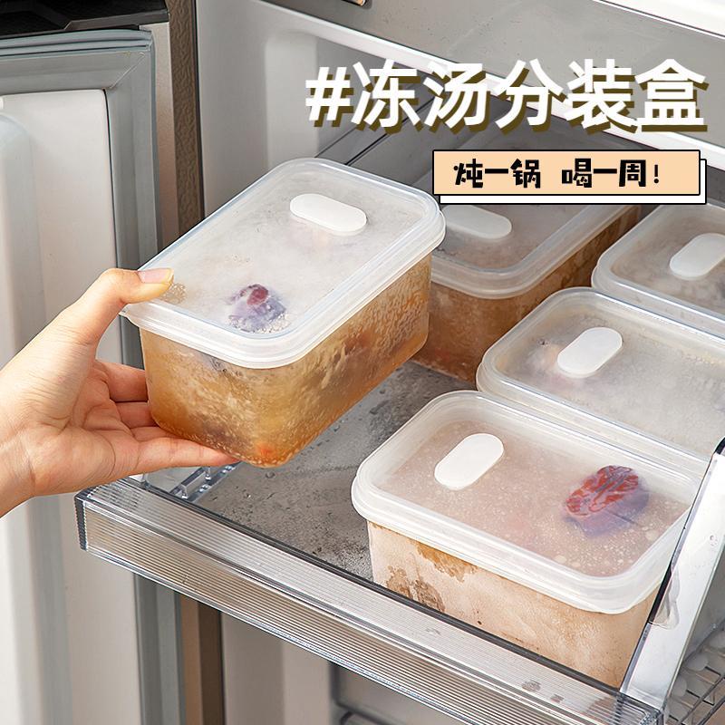 กล่องเก็บซุปแช่แข็ง แบบใส ขนาดเล็ก เกรดอาหาร สําหรับแช่แข็ง เก็บความสดใหม่ ในตู้เย็น