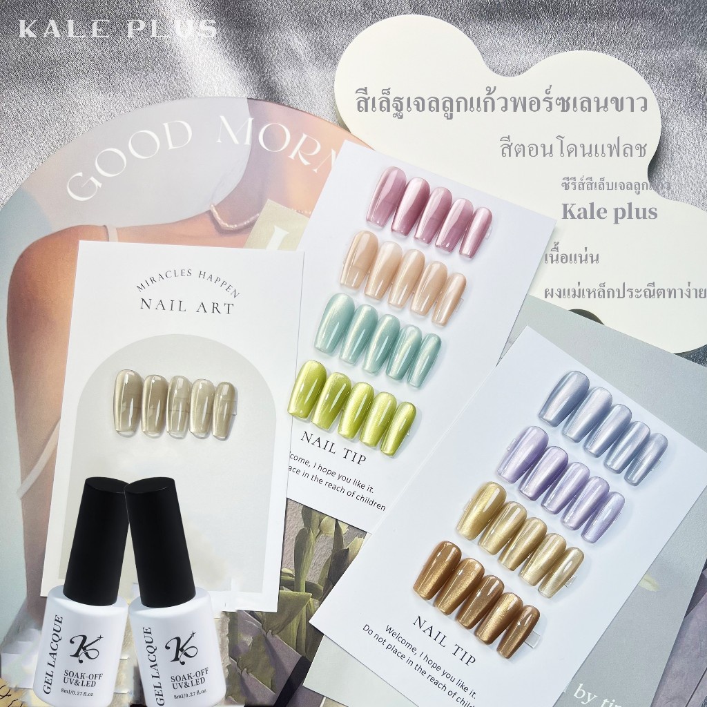 รุ่นใหม่ CBMY เนื้อแน่นผงแม่เหล็กประณีต สีเจล kale plus ต้องอบ