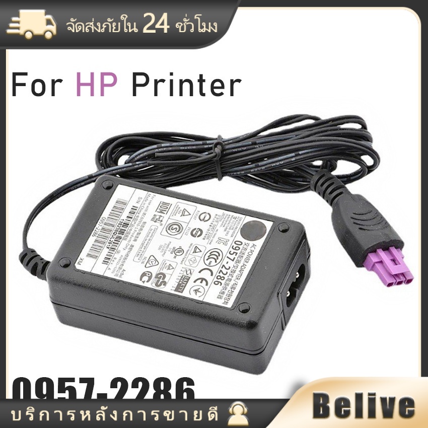 0957-2286 30V 333MA อะแดปเตอร์ 1050 1000 2050 Adapter for HP printer