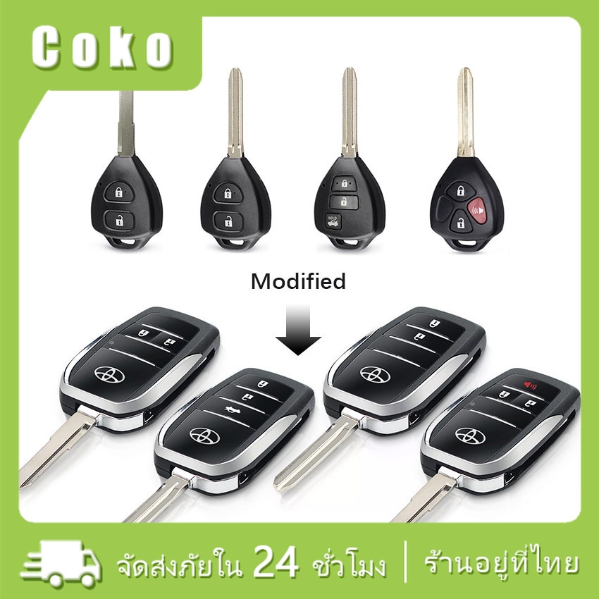 กรอบกุญแจพับ Toyota RAV4ทรงสมาร์ทคีย์ เคสกุญแจรถยนต์ ซองใส่กุญแจรถ รุ่น 2, 3ปุ่ม