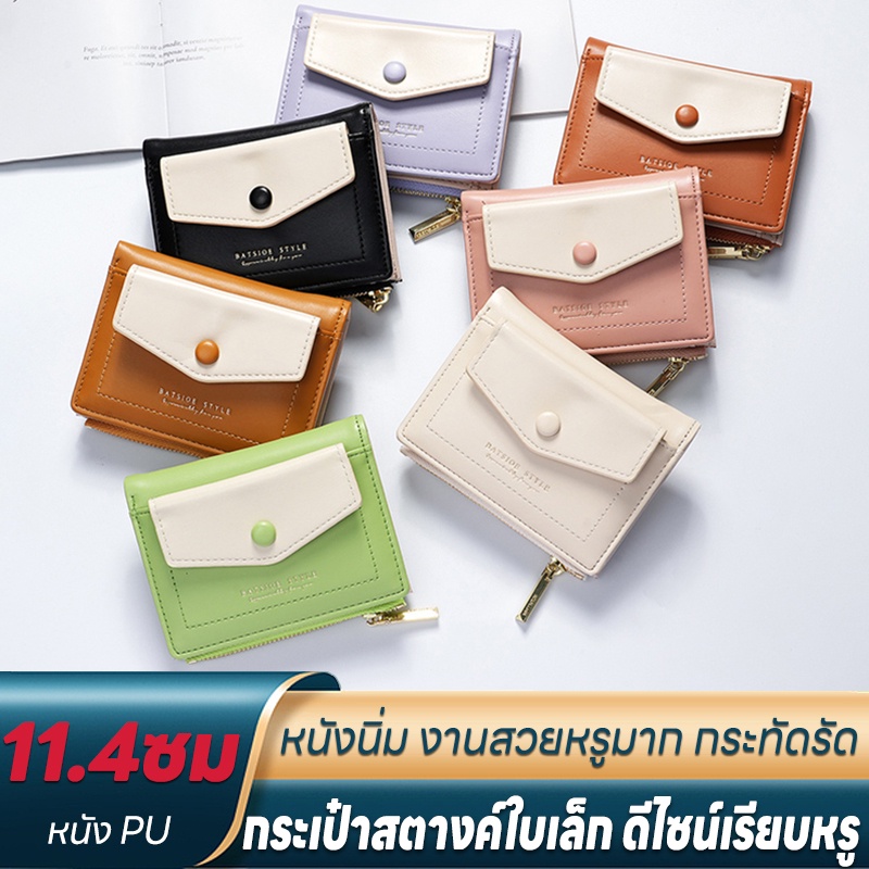 ผู้หญิงแบบใหม่กระเป๋าสตางค์แบบเรียบง่ายกระเป๋าเก็บบัตรใช้งานได้หลากหลายแพ็คลิปส