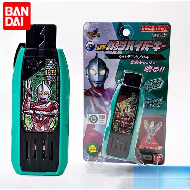 BANDAI, Triga Ultraman DX Victory Beyond the Key