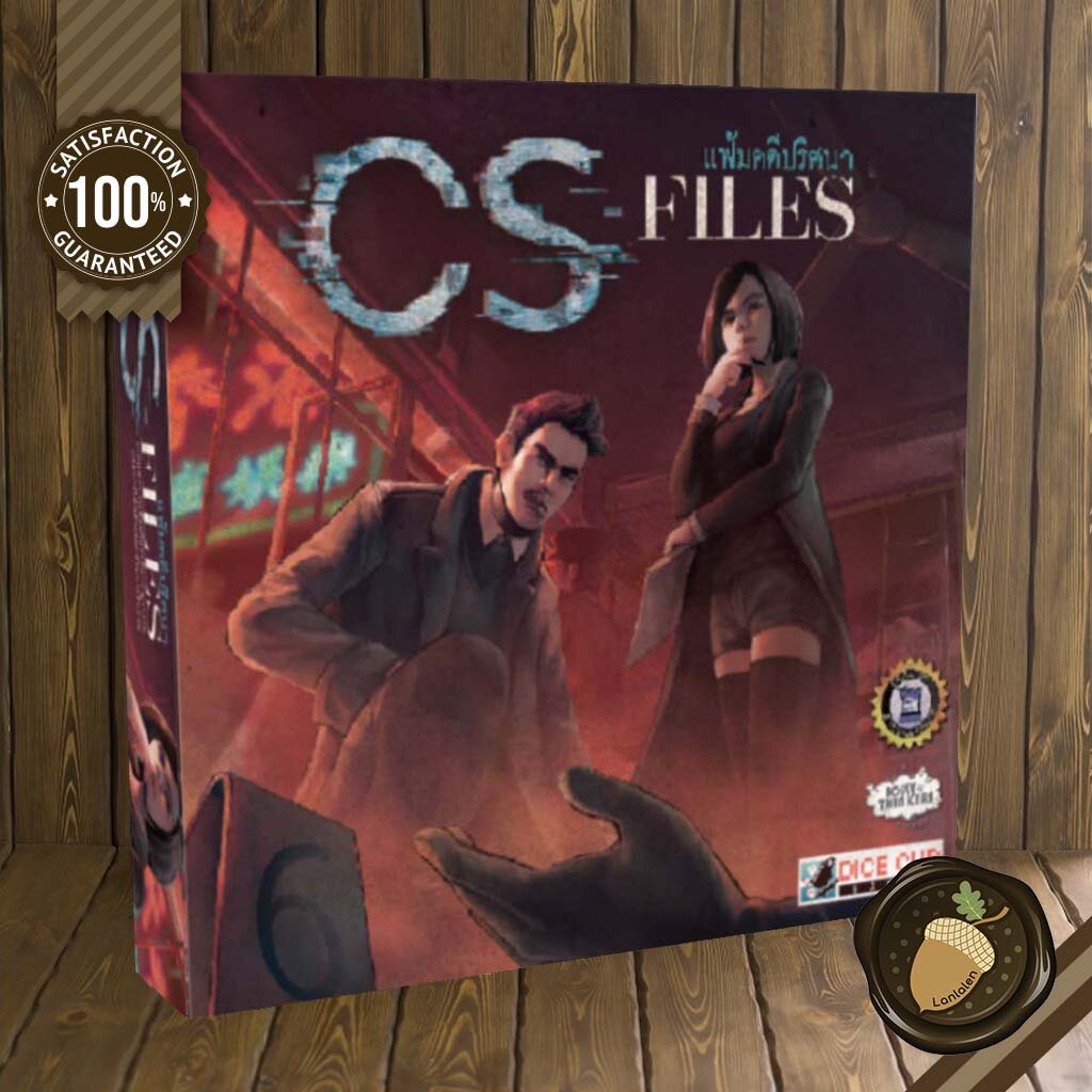 CS Files แฟ้มคดีปริศนา บอร์ดเกม Boardgame คู่มือภาษาไทย/อังกฤษ
