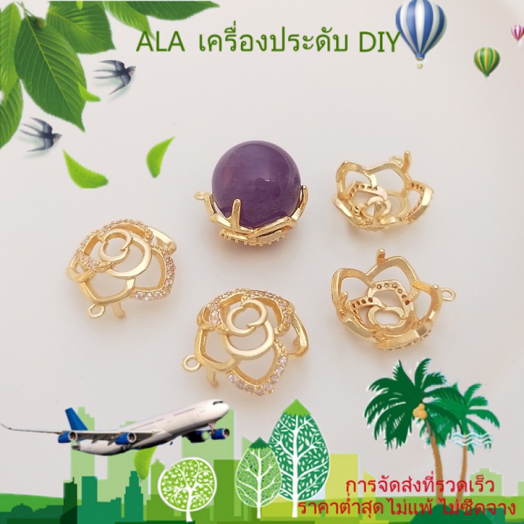 ❤️เครื่องประดับ DIY❤️จี้คริสตัล ไข่มุก ชุบทอง 14k รูปดอกกุหลาบ ฝังเพทาย ทรงกลม แฮนด์เมด DIY[ฝาลูกปัด/สร้อยข้อมือ/สร้อยคอ/ต่างหู/กําไลข้อมือ]