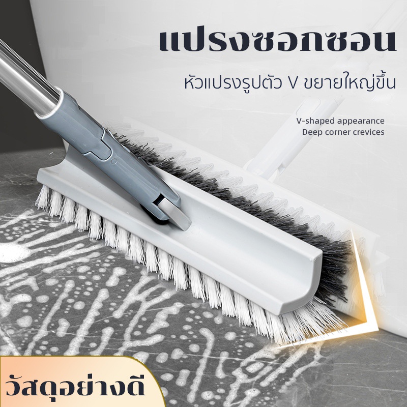 RTแปรงขัดพื้น หัวแปรงตัว ถูพื้น ทำความสะอาด มีที่กวาดน้ำ ด้ามยาวแข็งแรงทนทาน ขัดได้ทุกซอกทุกมุม 120CM