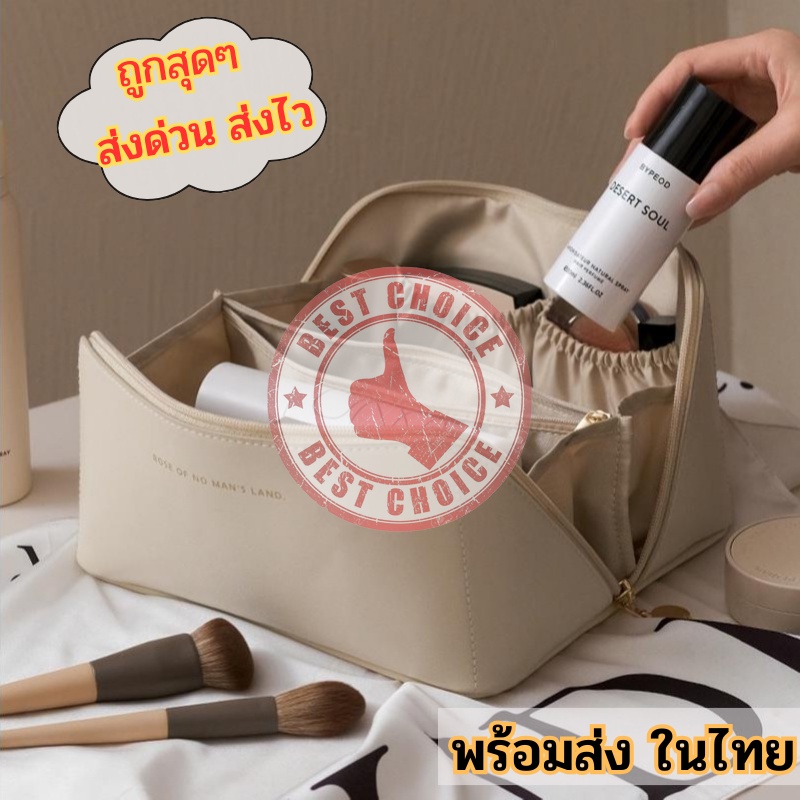 กระเป๋าเครื่องสําอาง หนัง pu ขนาดใหญ่ หรูหรา มี4สีให้เลือก สําหรับผู้หญิง bc99