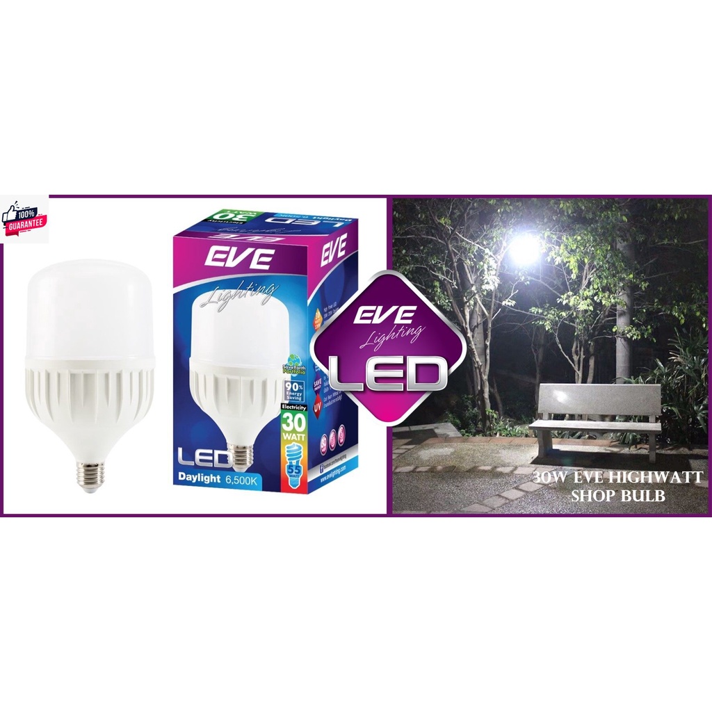 EVE หลอดไฟ LED 30W E-27 EVE Lighting Highwatt Shop Bulb แสงขาว หลอดไฟโรงงาน กระจายแสงดี คุณภาพสูง ความสว่างทั่วถึง DAYLI