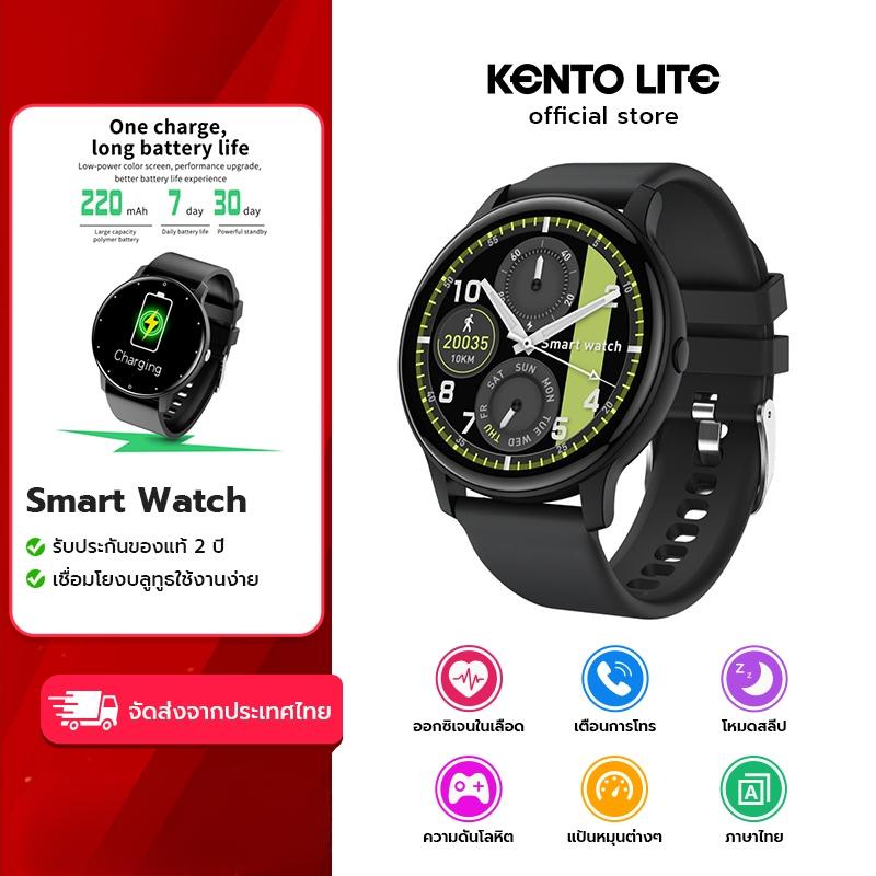 KENTO.LITE smart watch นาฬิกาสมาร์ทwatch นาฬิกาสายสปอร์ตอัจฉริยะ บลูทูธ 2 โหมด รองรับภาษาไทย วัดความดันโลหิต ตรวจวัด ECG