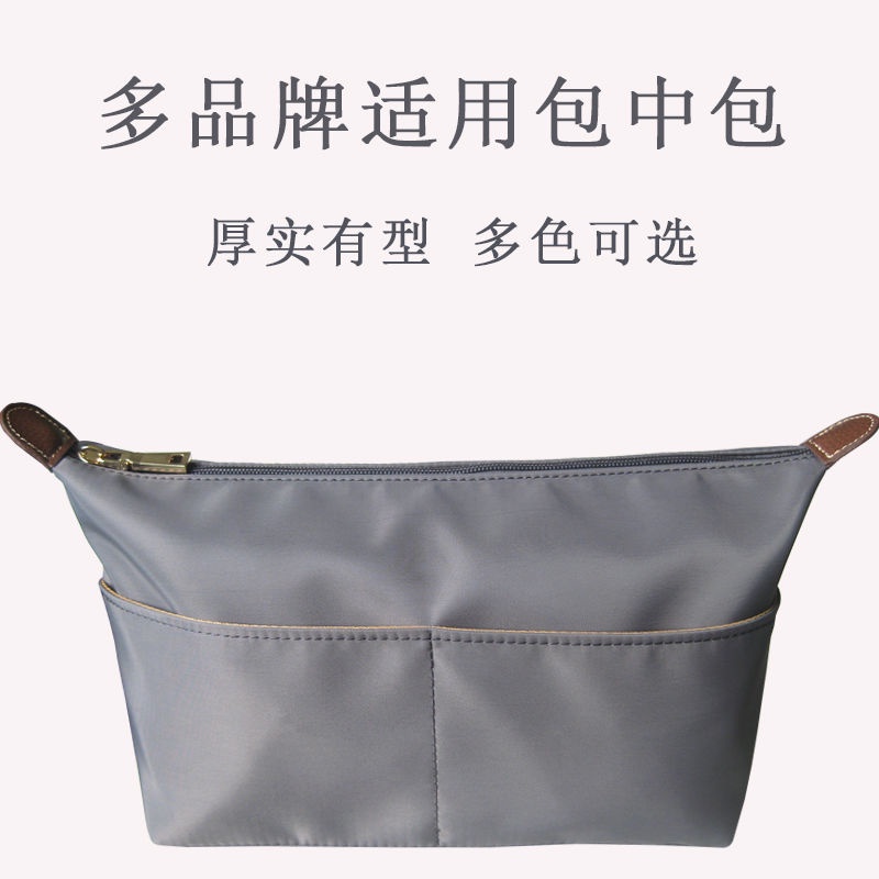 กระเป๋าผ้าไนล่อน กันน้ํา หลายช่อง Longchamp Longchamp Bag in Bag Female neverfull Liner Bag Goya Tote Storage Bag Ultra-Light Storage Bag LV Coach Bag in Bag Storage