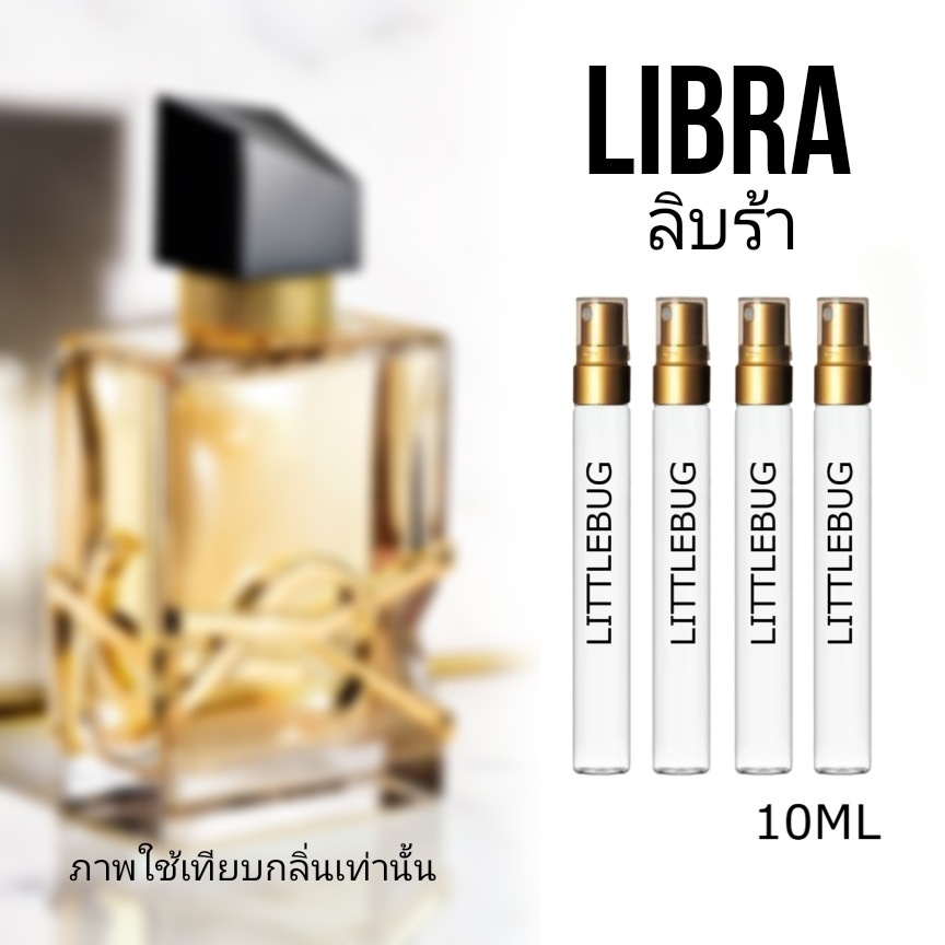 น้ำหอมผู้หญิง วาย ลิบร้า y libra by littlebug perfume