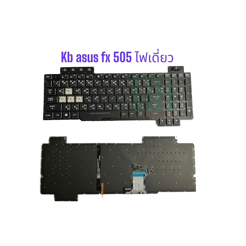 แป้นพิมพ์ คีย์บอร์ดโน๊ตบุ๊ค ASUS TUF Gaming FX505 Laptop Keyboard