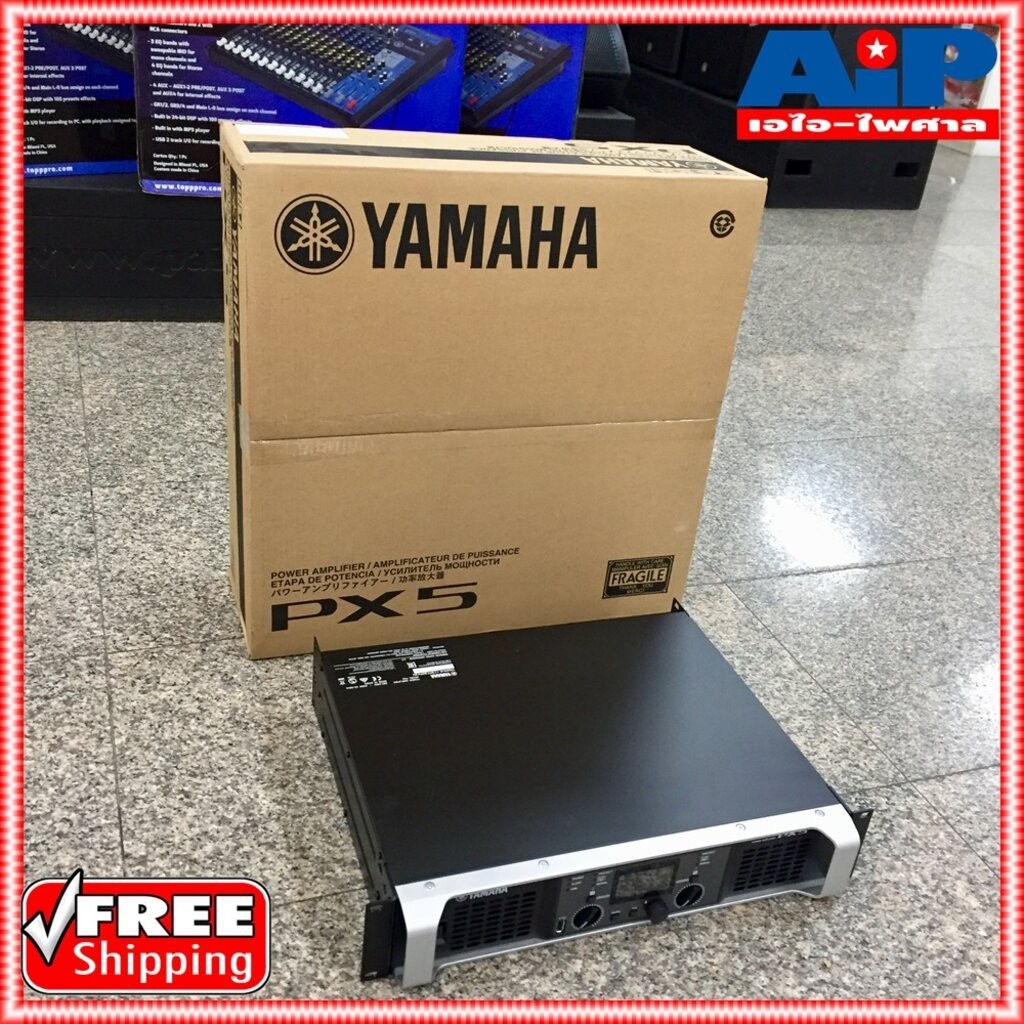 YAMAHA PX5 POWER AMP เพาเวอร์แอมป์ (ของแท้ 100% ประกัน สยามยามาฮ่า) PX 5 PX-5 ยามาฮ่า POWERAMP เอไอ-