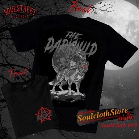 เสื้อยืด SoulStreet Clothingลาย The Dark Wind  ขนาด M-4XL
