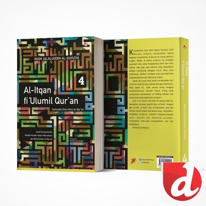 Al-Itqan fi Ulumil Quran Book เล่ม 4 - DIVA Press