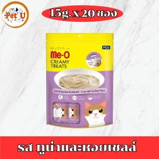 (แพ็ค 15กรัมx20ซอง) Me-O Creamy Treats ขนมแมวเลียมีโอ ครีมมี่ ทรีต มีให้เลือก 11 รสชาติ