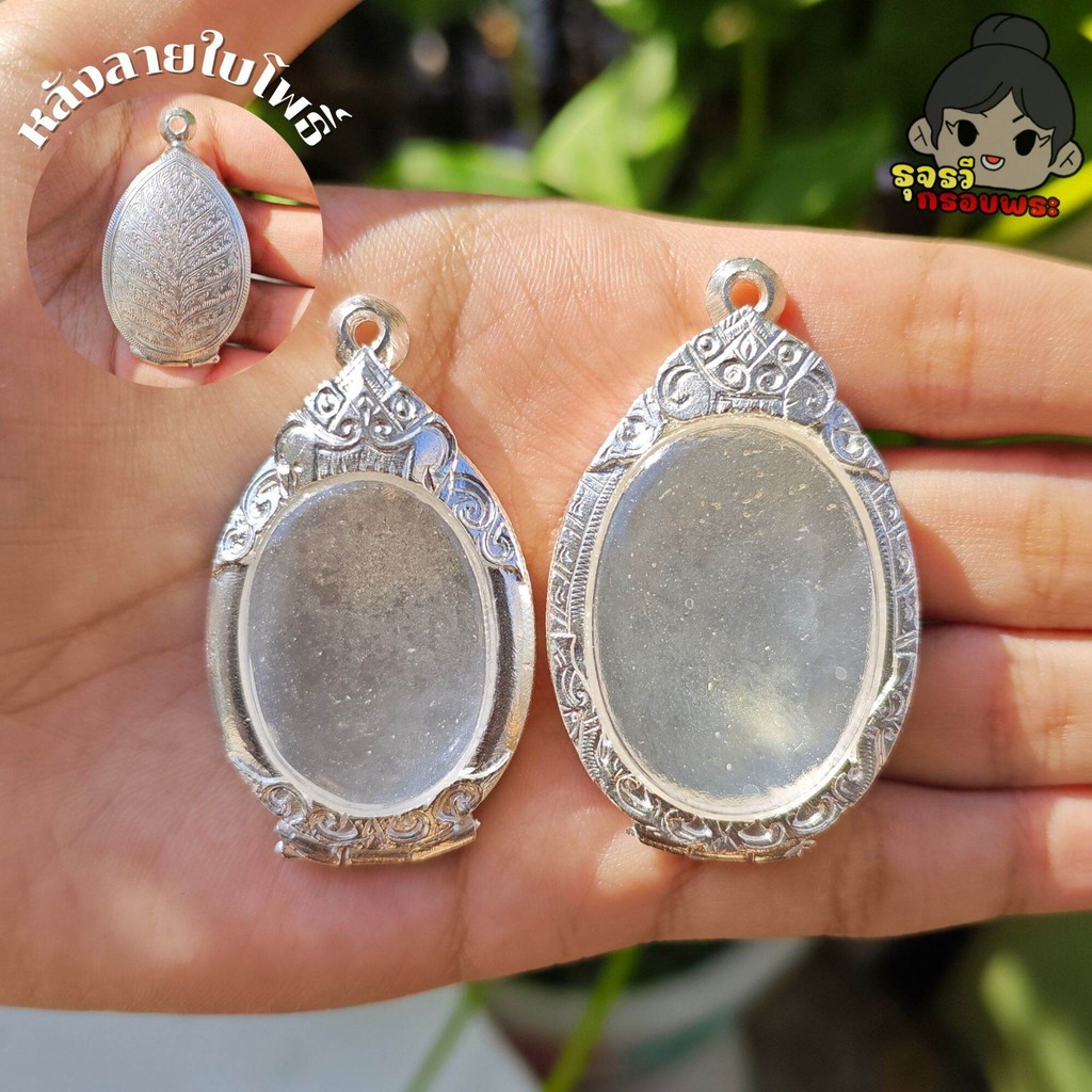กรอบพระ กรอบพระเงินชุบทอง ด้านหลังลงยาคละสี | ไข่เล็ก,ไข่กลาง,ไข่ใหญ่ | ขนาดตามรูปภาพ | จัดส่งเร็วภายใน24ชั่วโมง