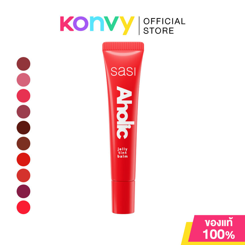 SASI Aholic Jelly Tint Balm 8ml ศศิ ลิปทินท์บาล์มเนื้อเจลลี่ฉ่ำวาว.
