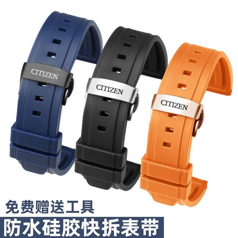 สายนาฬิกายาง CITIZEN ที่เข้ากันได้ CITIZEN Eco-Drive Blue Angel Sky Eagle ผู้ชายสายนาฬิกาซิลิโคน 22 