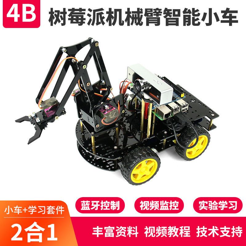 Raspberry pi raspberry pi 4b Robot Arm wifi Wireless Video Smart Car Robot Maker Kit