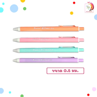 Quantum (ควอนตัม) ปากกาเจล รุ่น Bunny หัว 0.38 / 0.5 มม. หมึกน้ำเงิน (1 ด้าม / คละสี)