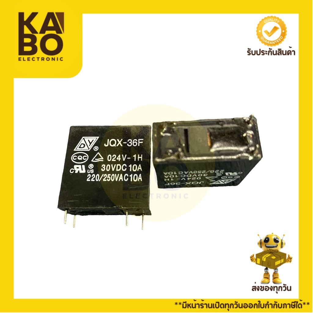 รีเลย์JQX-36F รีเลย์24V 4ขามีพร้อมส่งในไทย