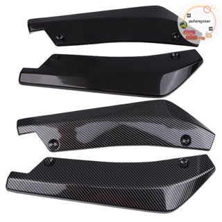 Pufangstar 1 คู่คาร์บอนไฟเบอร์ Winglets ด้านข้างกระโปรง Exte…