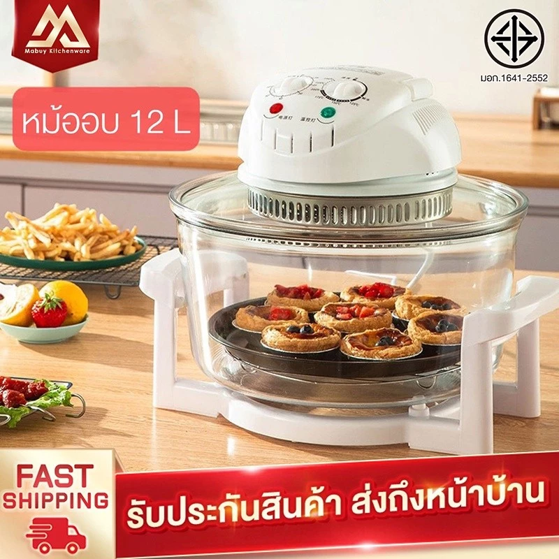 LENODI หม้ออบลมร้อน 17 ลิตร หม้ออบอเนกประสงค์ รุ่น Lightwave Machine หม้ออลบลมร้อนใส ความร้อน 360 องศา thumbnail 3