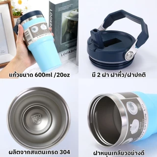 แก้วเยติ แก้วเก็บความเย็น 600ml/20oz พร้อมฝามีหูหิ้ว สแตนเลสเกรด304 เก็บอุณหภูมิได้ยาวนาน