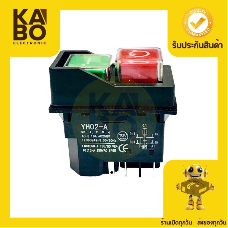 Switch รุ่น YH02-A สวิตช์แม่เหล็กกันน้ำ ON OFF 16A/250VAC มีของพร้อมส่ง🚚🇹🇭