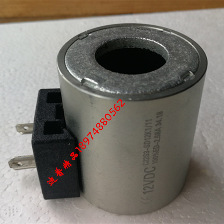 Dipma Coil C22S3-SD12K1/10 C1545C D24K1 C14L3 1.79A B213 446