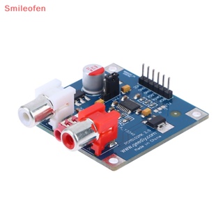 [Smileofen] Pcm5102 บอร์ดถอดรหัสเครื่องเล่น Dac I2s 32bit 384k พร้อมโมดูลถอดรหัสเอาต์พุตหูฟัง 3.5 สําหรับ Raspberry Pi ใหม่