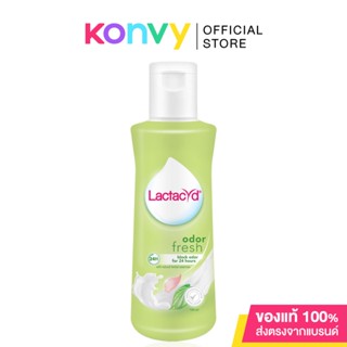 ผLactacyd Odor Fresh 150ml ลิตภัณฑ์ทำความสะอาดจุดซ่อนเร้น ด้วยสารสกัดสมุนไพรธรรมชาติ ช่วยปกป้องจุดซ่อนเร้นของคุณ.