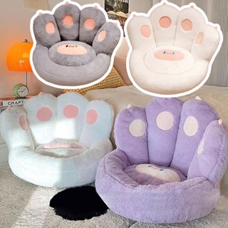 COD กรงเล็บแมวน่ารัก  เบาะหนา Cat Paw Cushion ฟูกตีนแมวนุ่มๆน่ารัก ขี้เกียจ สำนักงาน