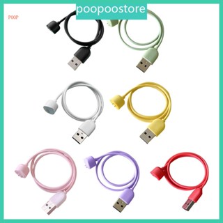 Poop อะแดปเตอร์สายชาร์จ USB สําหรับ Band 7 6 5