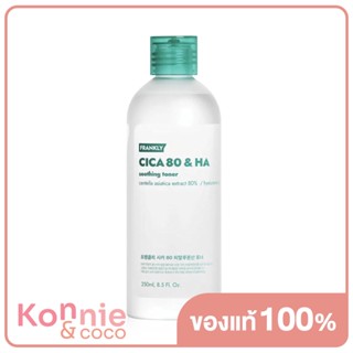 Frankly Cica 80% &amp; Hyaluronic Acid Toner 250ml โทนเนอร์ใบบัวบก ปรับสภาพผิวให้ความชุ่มชื้น.