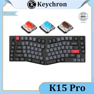 Keychron K15 Pro คีย์บอร์ดบลูทูธ 75% รูปอลิซ ออกแบบตามสรีรศาสตร์