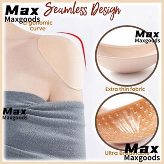 Maxg แผ่นซิลิโคนเสริมไหล่ แบบนิ่ม 2 ชิ้น