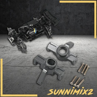 [Sunnimix2] พวงมาลัยโลหะ ความแข็งแรงสูง สําหรับ 1:16 16209 2 ชิ้น