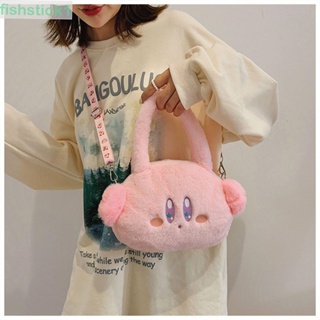 Fishstick1 Kirby กระเป๋าเป้สะพายหลัง กระเป๋าถือ กระเป๋าเครื่องสําอาง แบบหูรูด ลายตุ๊กตาน่ารัก