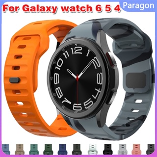 สายนาฬิกาข้อมือซิลิโคน พร้อมบักเกิล สําหรับ Samsung Galaxy Watch 6 5 4 40 มม. 44 มม. Galaxy Watch 6 classic 43 มม. 47 มม.