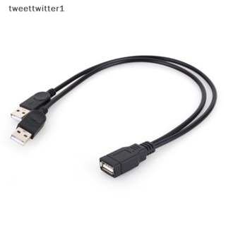 Twee ใหม่ สายเคเบิลเชื่อมต่อข้อมูล USB 2.0 1 ตัวเมีย เป็น 2 ตัวผู้ EN