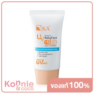 KA UV Protection Babyface SPF42/PA+++ 30g เคเอ ครีมกันแดดหน้าเนียนสีเนื้อ.